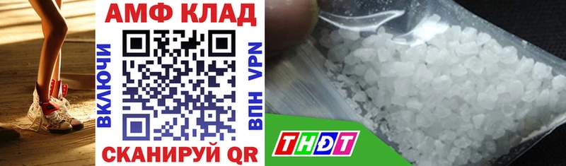 мега ТОР Сим АМФЕТАМИН VHQ