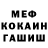 Метадон белоснежный AG Ri