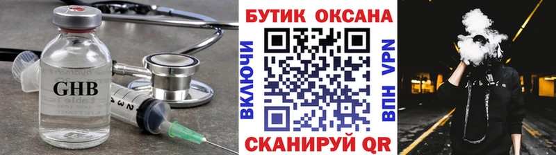 Бутират оксана  mega как зайти  Сим 