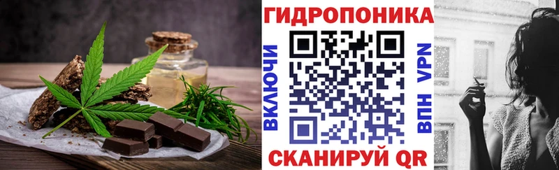 Печенье с ТГК конопля  где найти наркотики  Сим 