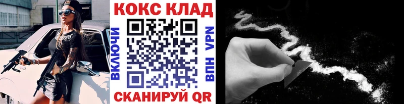 купить наркотик  Сим  блэк спрут зеркало  COCAIN 98% 