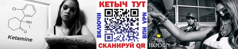 купить наркотики сайты  Сим  КЕТАМИН ketamine 