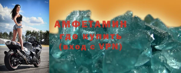 гидра Абинск