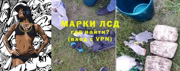 мескалин Алексеевка