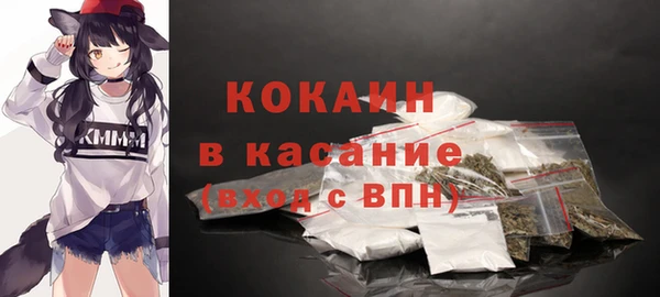 MESCALINE Алексин