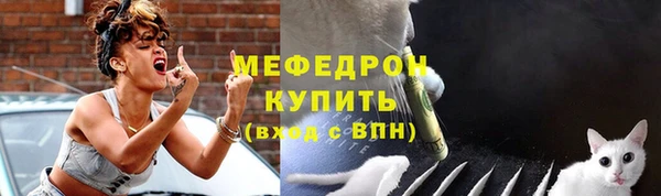 ECSTASY Абдулино