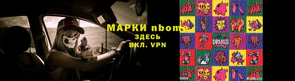 скорость mdpv Алзамай
