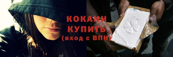 ECSTASY Абдулино