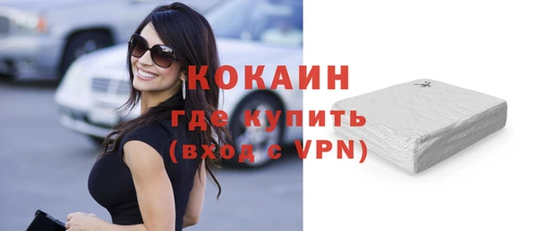 круглые Абаза