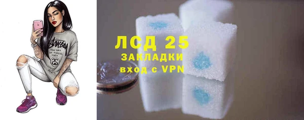 гидра Абинск