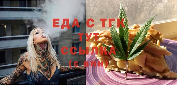 MESCALINE Алексин