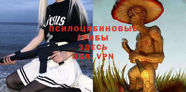 MESCALINE Алексин