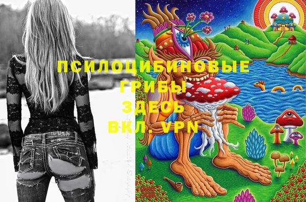 MESCALINE Алексин