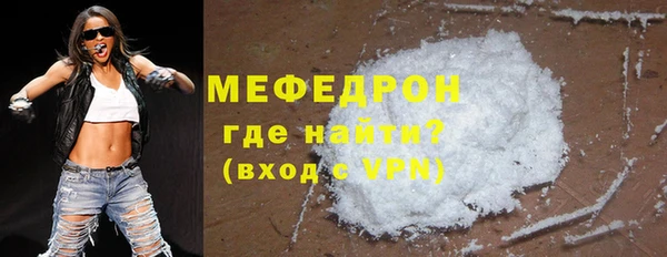 мескалин Алексеевка