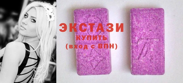 ECSTASY Абдулино