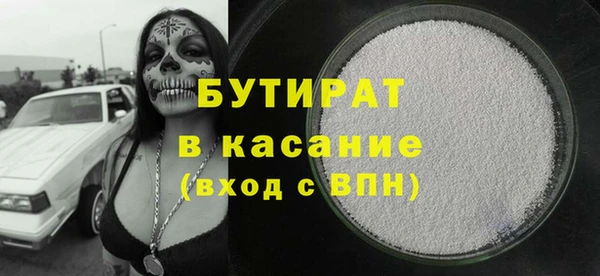 круглые Абаза