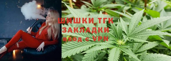 мескалин Алексеевка
