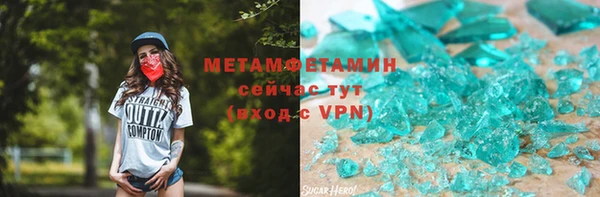круглые Абаза