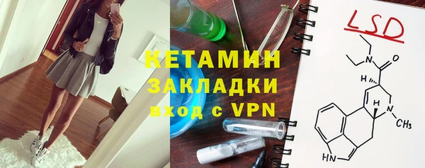 MESCALINE Алексин