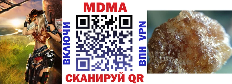 наркотики Сим MDMA кристаллы