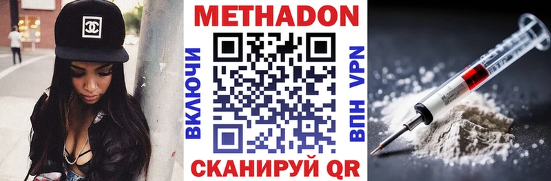 mega вход  Сим  МЕТАДОН белоснежный 